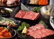 燒肉內臟 たすき(赤坂店) 3